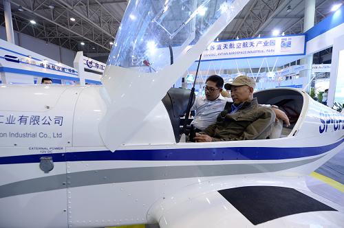 2013中国国际通用航空大会举行航空设备器材展