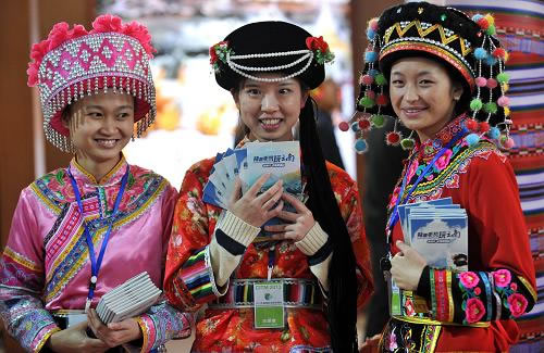 2013中国国际旅游交易会在云南昆明开幕